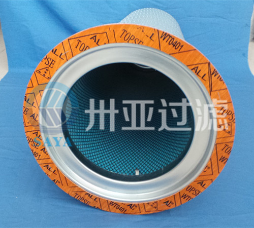 空壓機(jī)油氣分離器6.3792.0