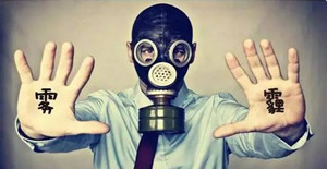 空壓機(jī)遇到霧霾天？不怕，有它就夠了！