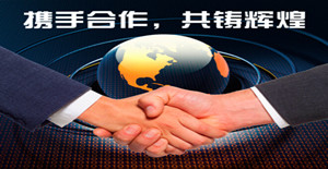 攜手共贏，共鑄輝煌----記昆山客戶來訪