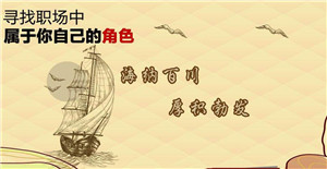 為什么選擇卅亞?   這個(gè)舞臺(tái)有你才精彩