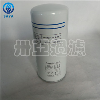 卅亞過濾6221372500空壓機(jī)機(jī)油濾芯