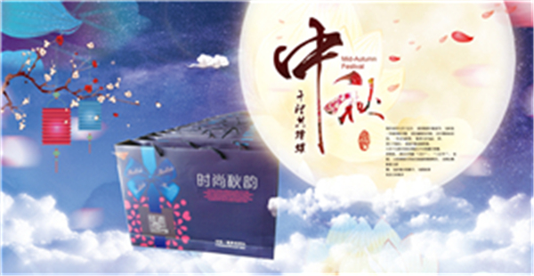 喜迎中秋，卅亞過濾給您“月餅”添點料！