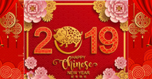 關(guān)于卅亞放假通知