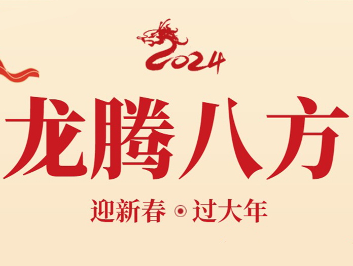 卅亞過濾|初三送窮神：舊的不去，新的不來！