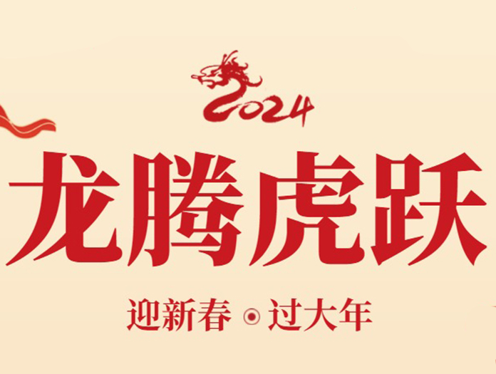 卅亞過濾|初七人日節(jié)：新春的尾聲，未來的起點