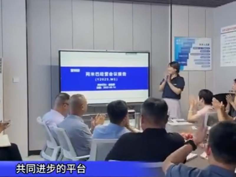 跨行業(yè)交流，共筑經營管理新高度