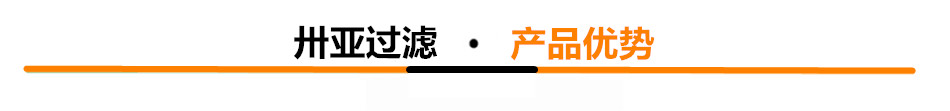 產(chǎn)品優(yōu)勢2