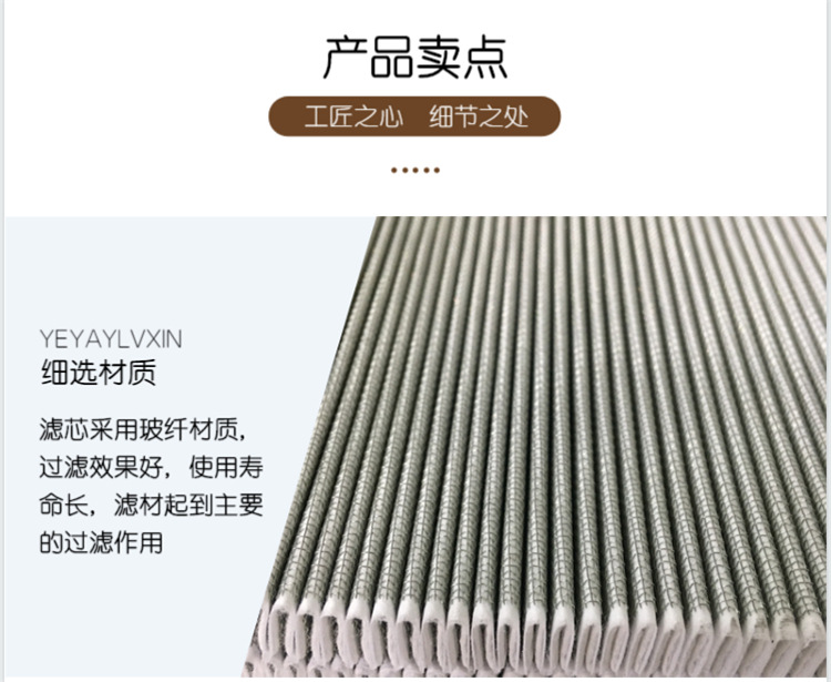 產(chǎn)品賣點(diǎn)