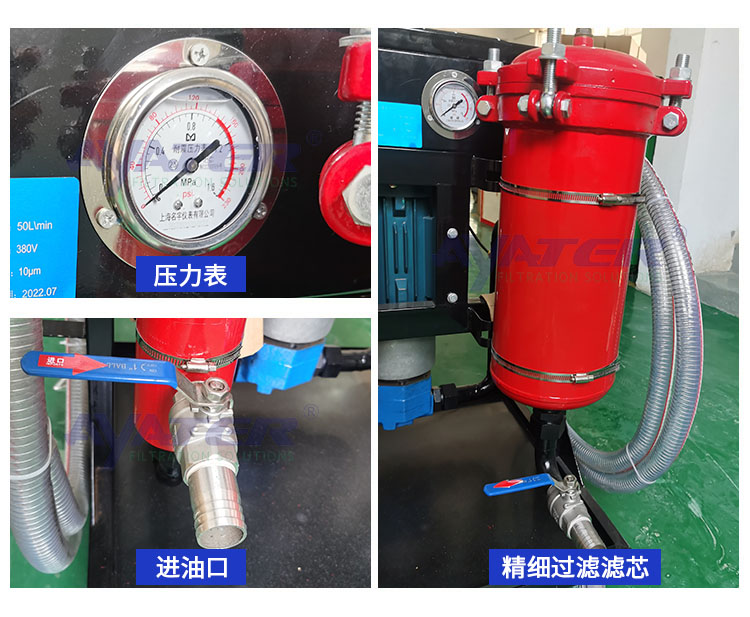 濾油機(jī)啊 拷貝-