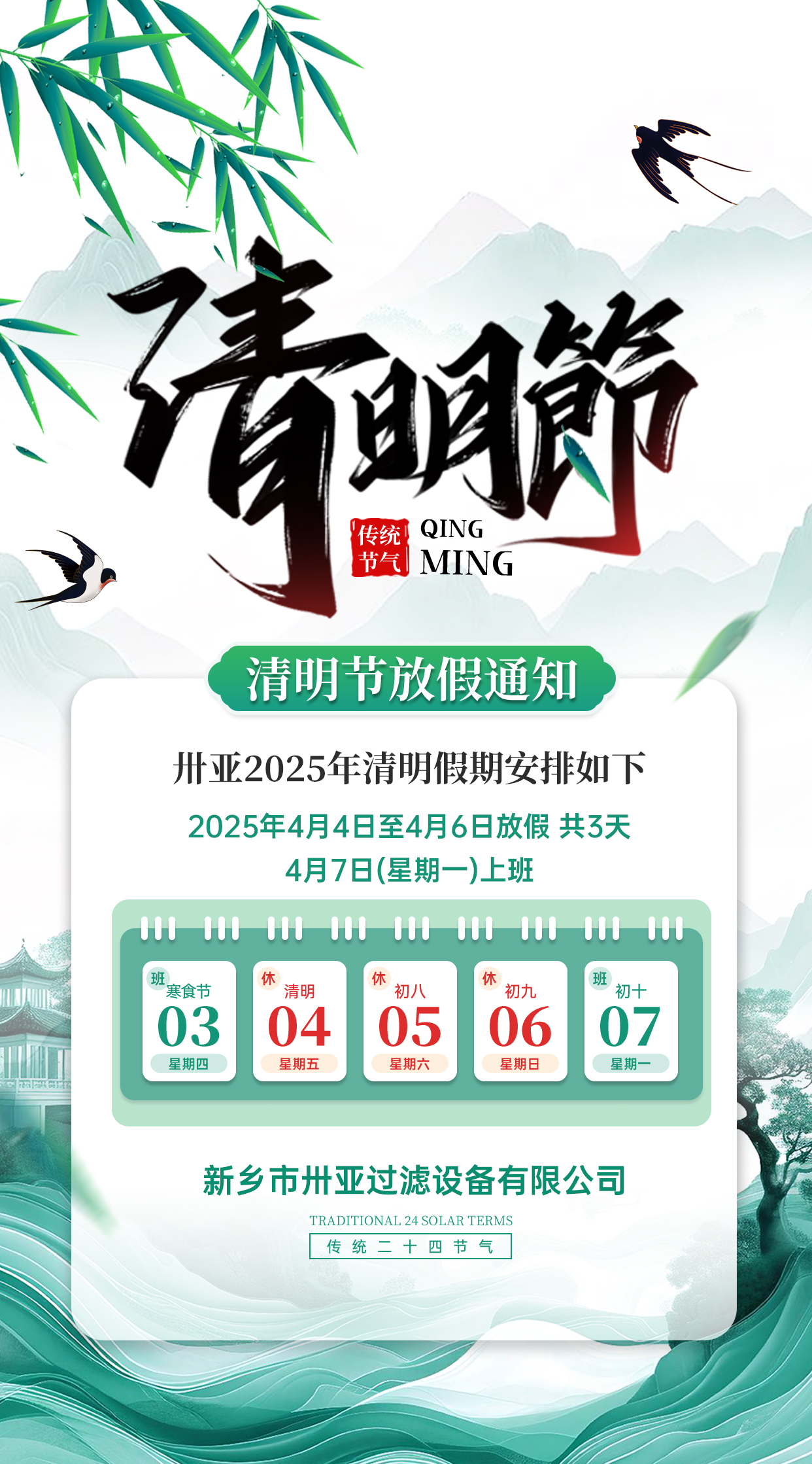 508C79855E6553FCCD594223A7C0D372